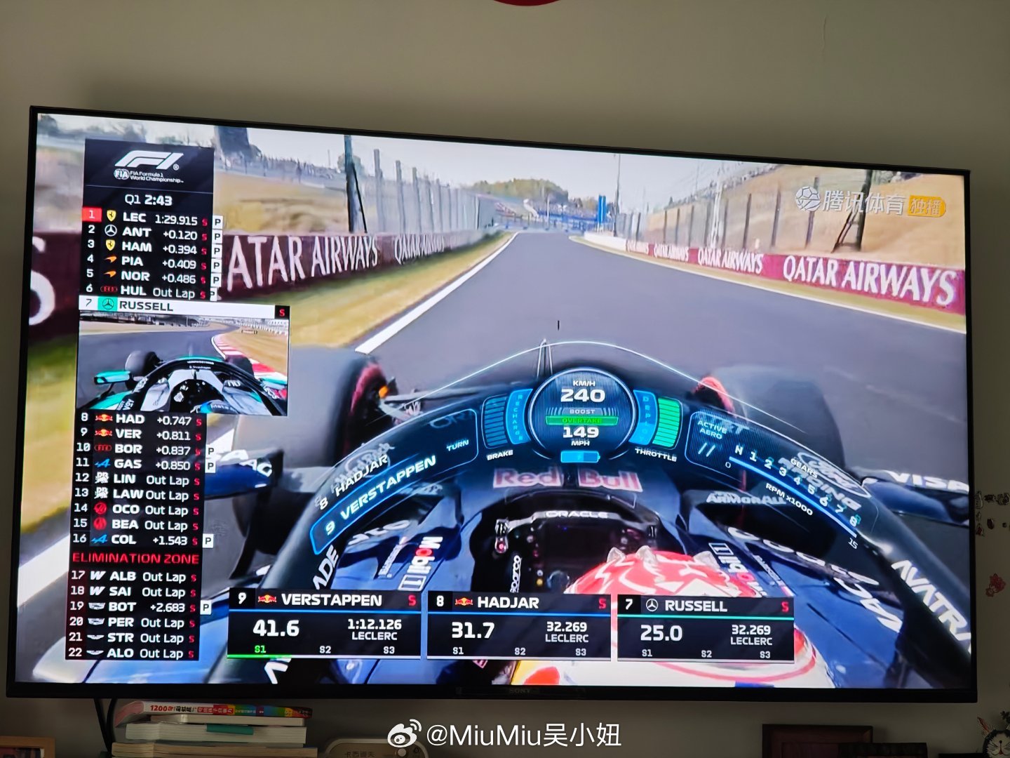 2026f1日本大奖赛 315维权应该有潘子~~排位赛这破车Q3都差点进不了这怎