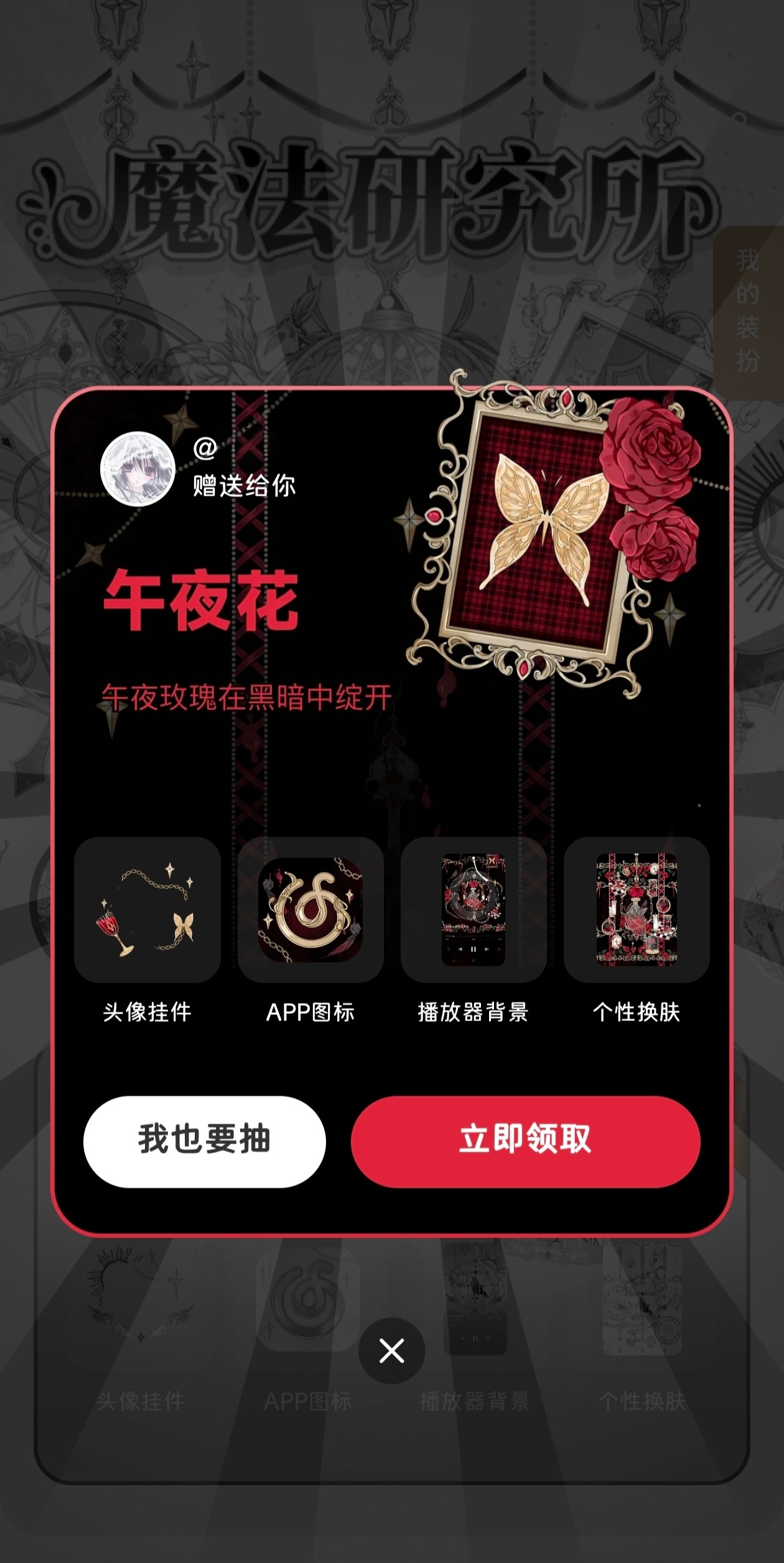 谢谢老公嘿嘿嘿✨🫣....又幸福了🥰🥰 ​​​