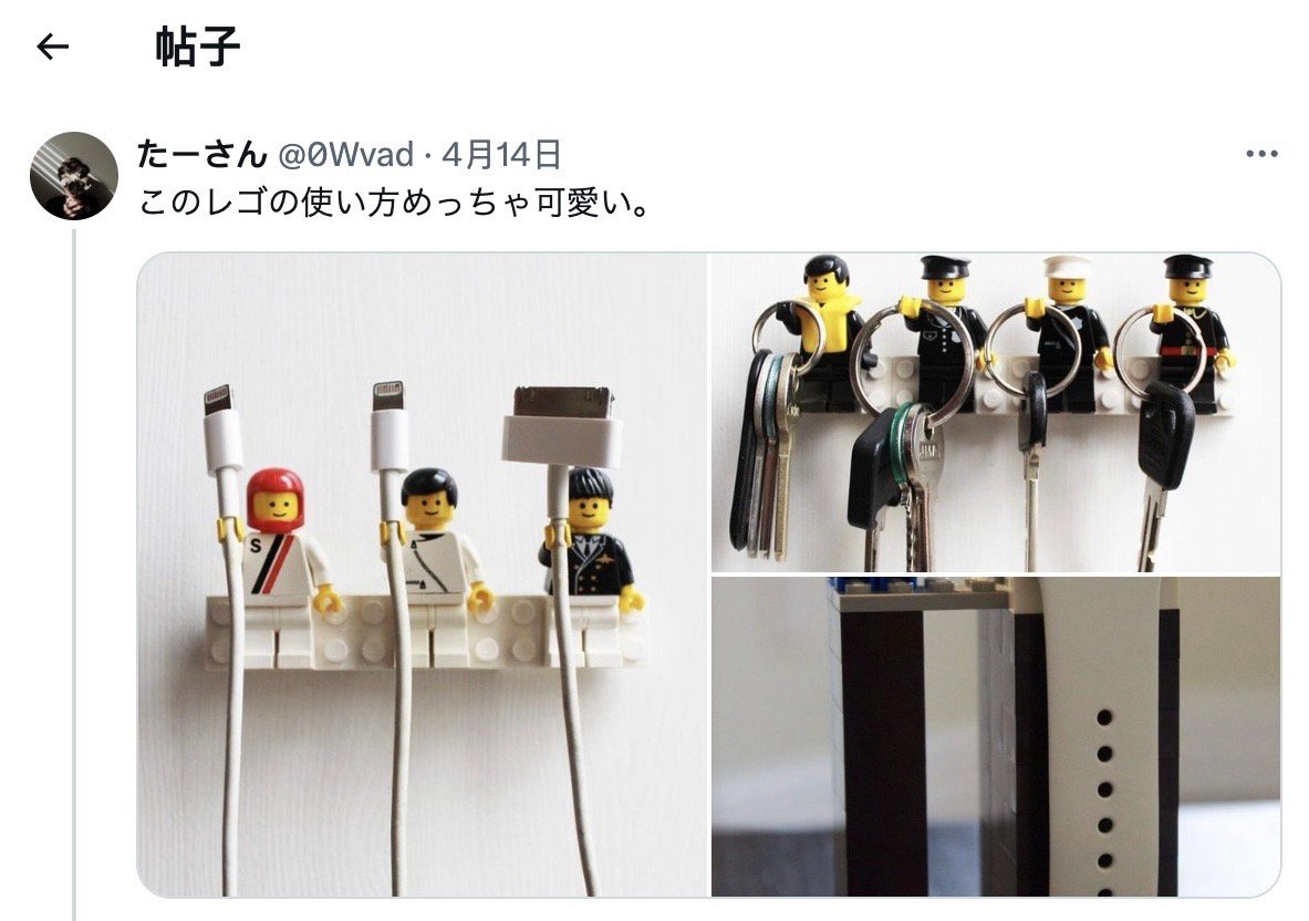 #20岁拥有全套乐高是什么体验#发现了乐高玩具的新用法，超可爱[笑cry] ​​