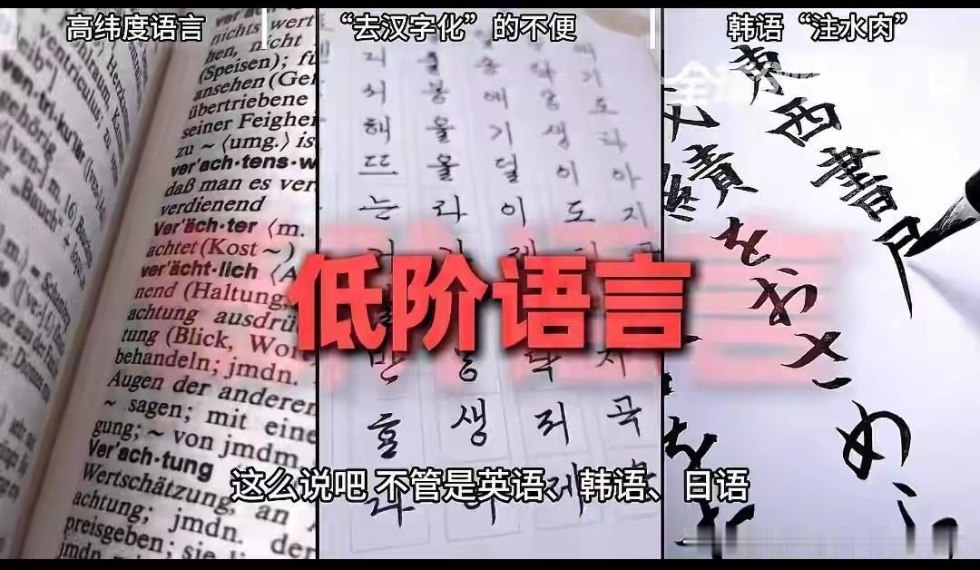 韩国总统李在明去年说了句笑话，说所以才有人把他的名字写作“罪名”吧。全场都笑了，