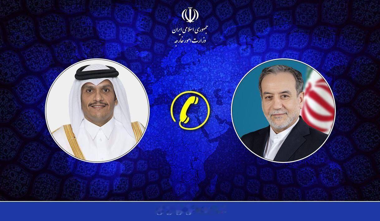 🔻伊朗与卡塔尔外长通电话，就地区形势及双边关系交换了意见。沙特不许其领空领土被