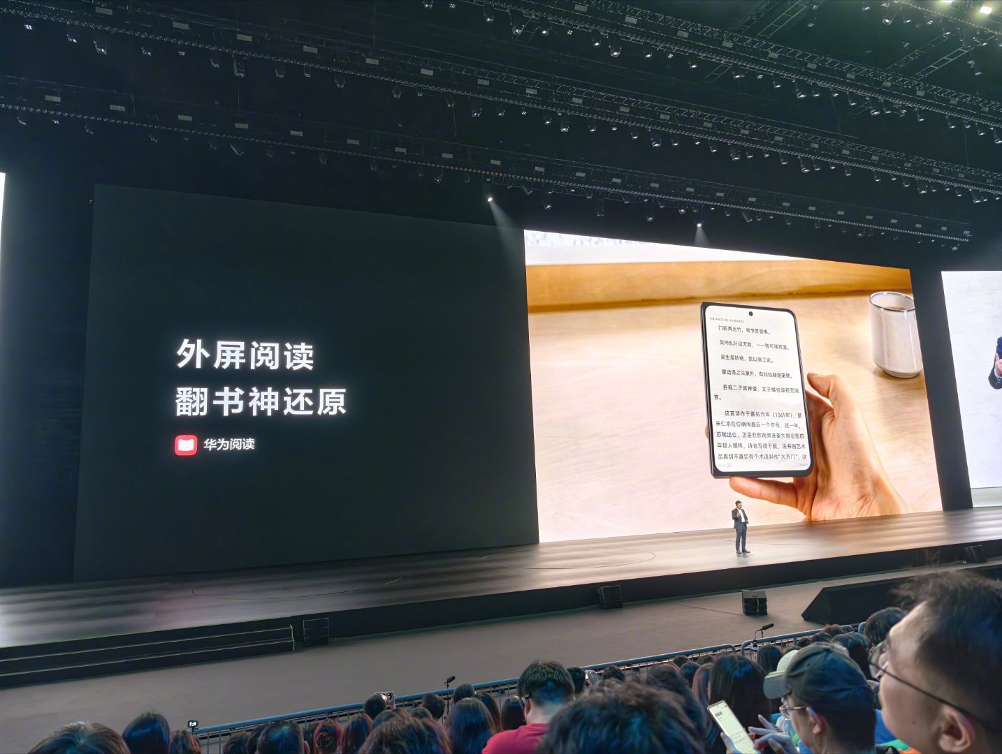 华为大阔折登场即炸场华为Pura X Max大阔折真的太顶了！首创双面阔型屏，从