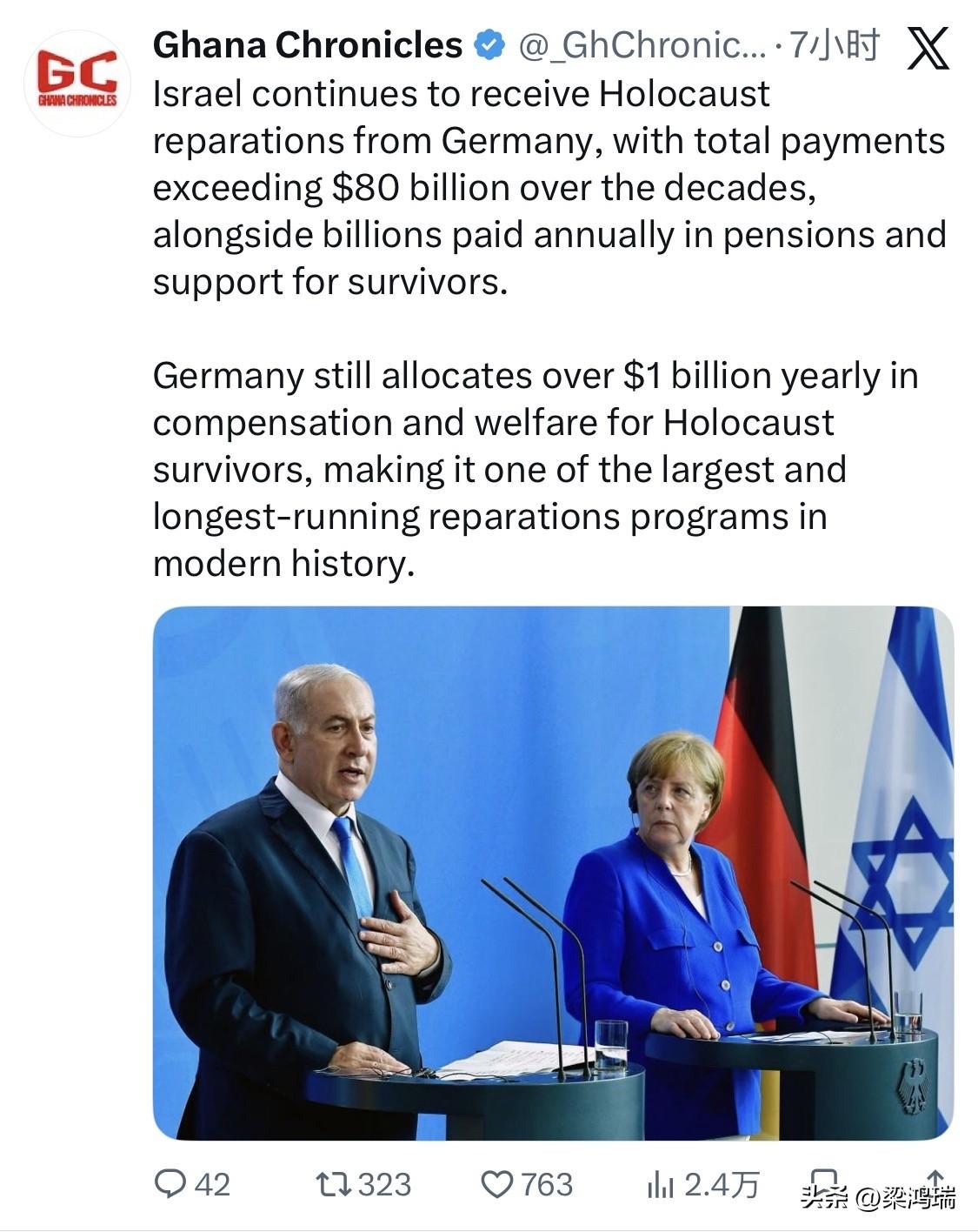 以色列持续从德国获得大屠杀赔偿，几十年来累计赔偿金额超过 800 亿美元，此外每