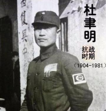 1963 年，杜聿明重获自由，终于和妻子曹秀清团聚。多年来，夫妻俩因战乱和政治分