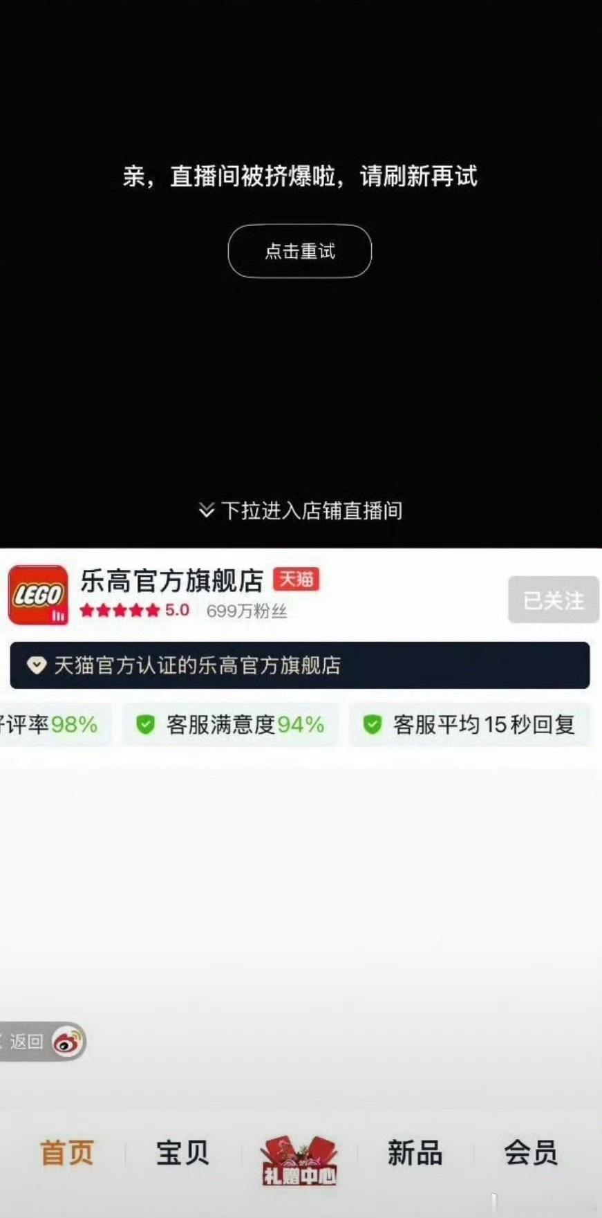 乐高和老朋友王一博携手排面拉满是王一博代言的乐高直播间，而且我们送小卡活动晚上8