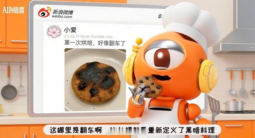 罗伯特的千面生活这个可爱，每次评论区底下都有罗伯特的身影，什么时候出几个周边，感