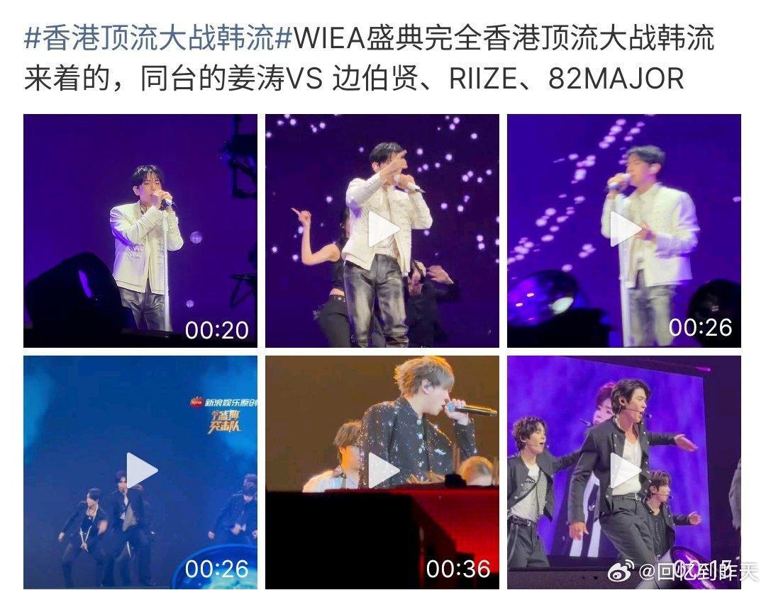 香港顶流大战韩流香港顶流对战韩流是什么感觉，其实对于我们来说，还是喜欢香港顶流，