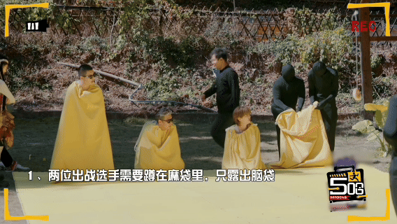 鹿晗真被装进麻袋里了 鹿晗穿麻袋像个小孩子一样蹦蹦跳跳，简直是太治愈了！为了这场