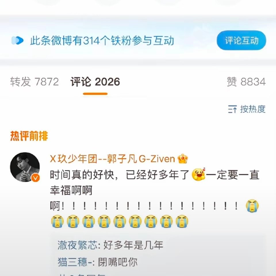 我不行了 超长反射弧 我才反应过来这是在倒油吗啊啊啊啊  因为没看原博我以为是官