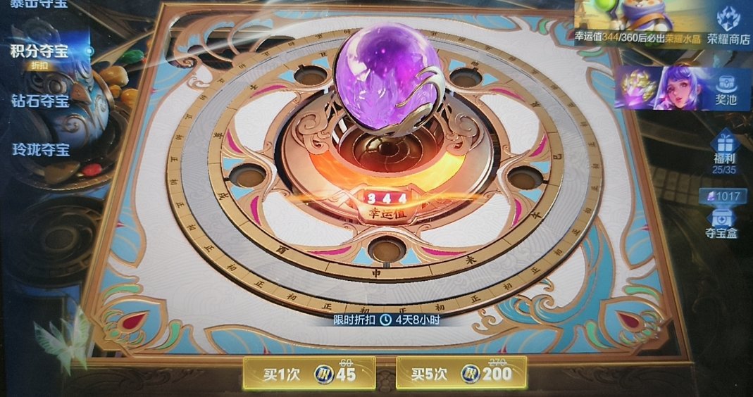 亖王者让我提前一点出又能怎 