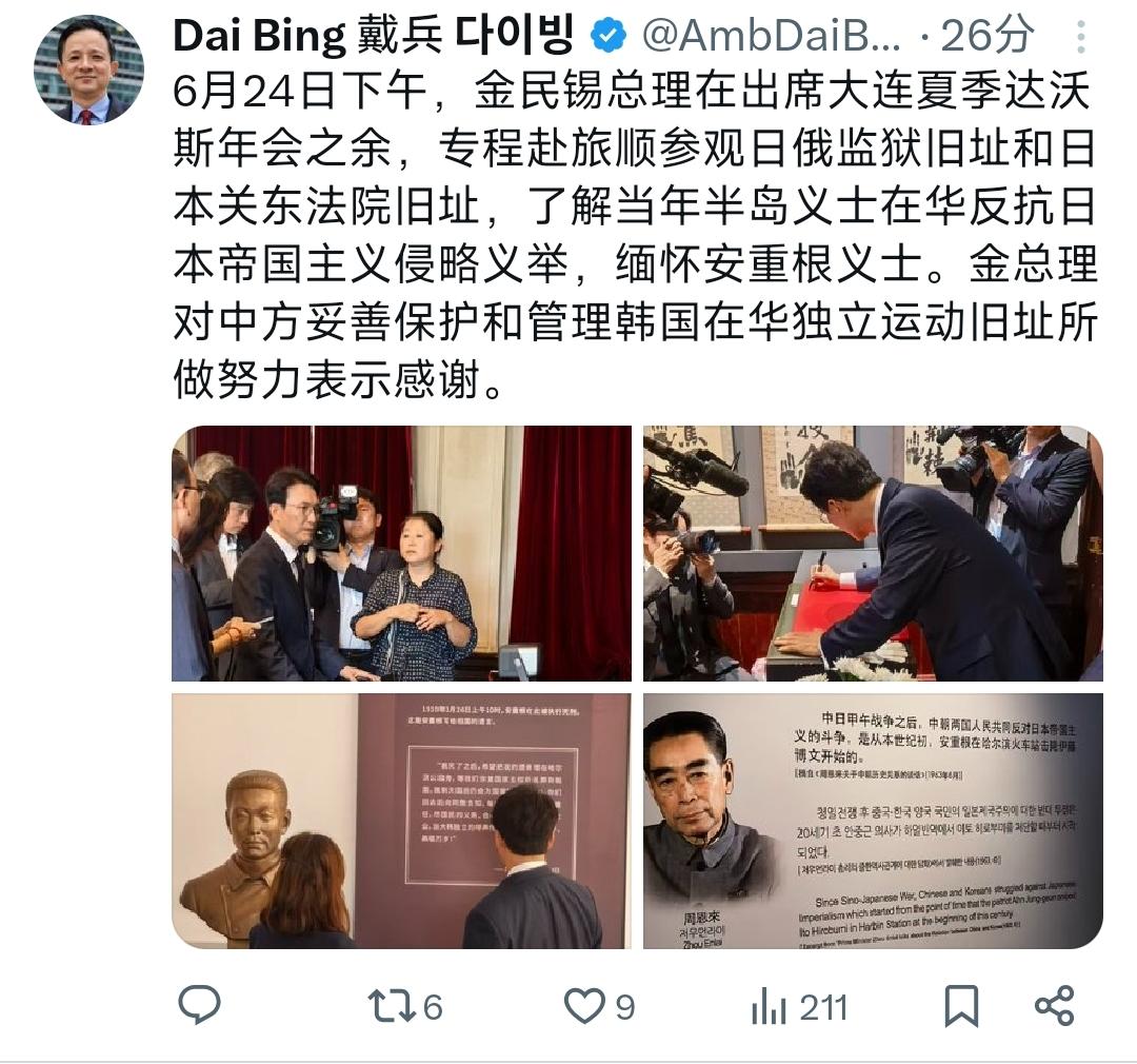 6月24日，韩国总理金民锡在访华出席夏季达沃斯论坛期间，特地前往大连旅顺，参观日
