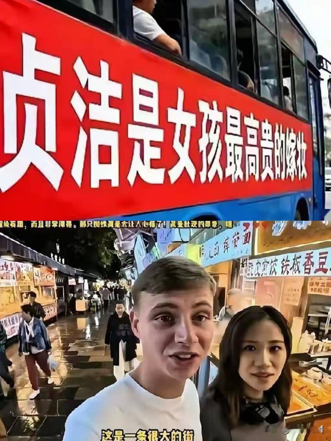 西安这位麻辣烫女孩，希望你明白“贞洁是女孩最高贵的嫁妆”！
