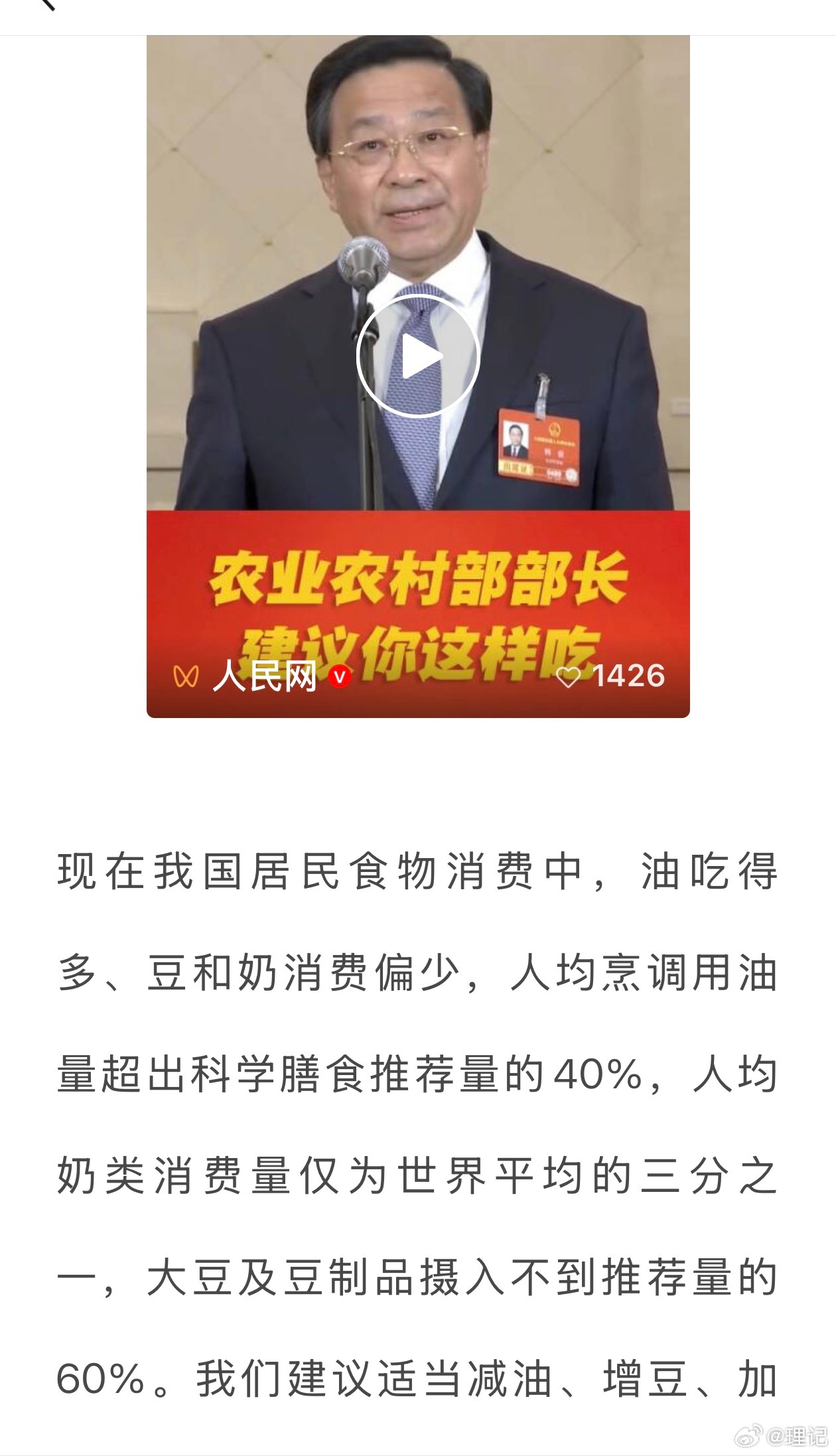 人均烹调用油量超过科学推荐量40%，这意味着什么？每克脂肪 ≈ 9 千卡，每天多