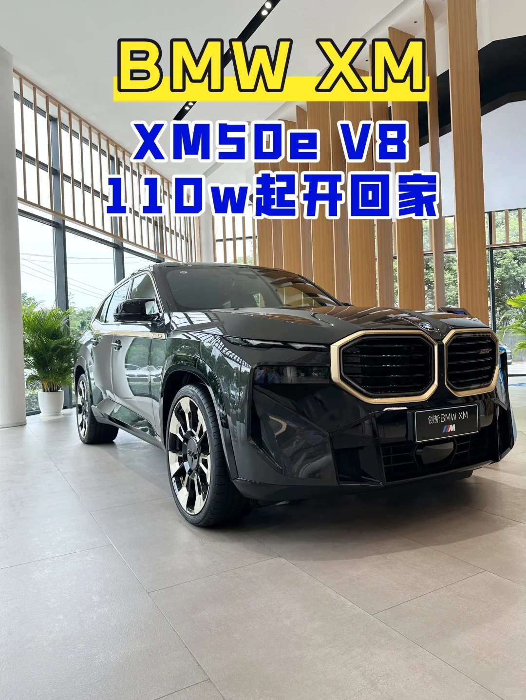 硬汉，选它准没错