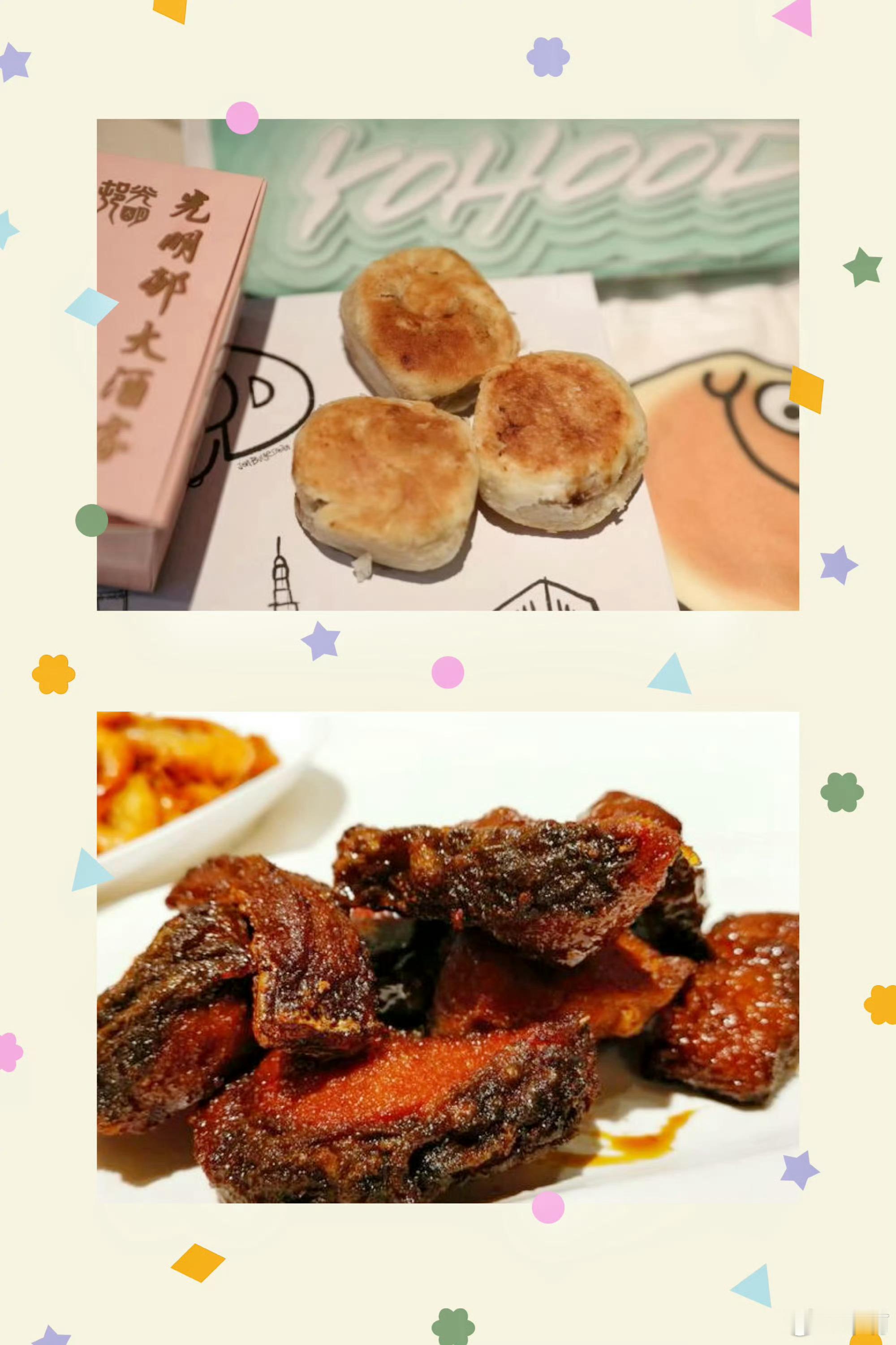 上海鲜肉月饼队伍惊呆老外 想起去年十月底赴上海客场，（深圳新鹏城对阵上海申花），