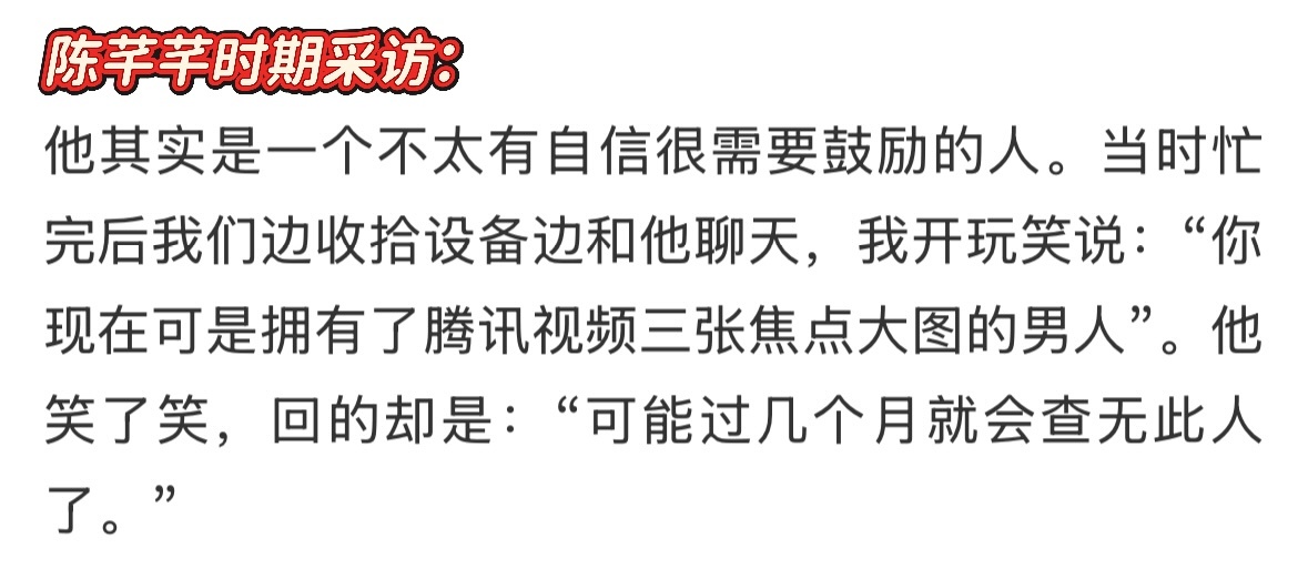 四年后 已经是占据2024春夏秋冬的四季男友啦 不管几月都查有此人🥺 