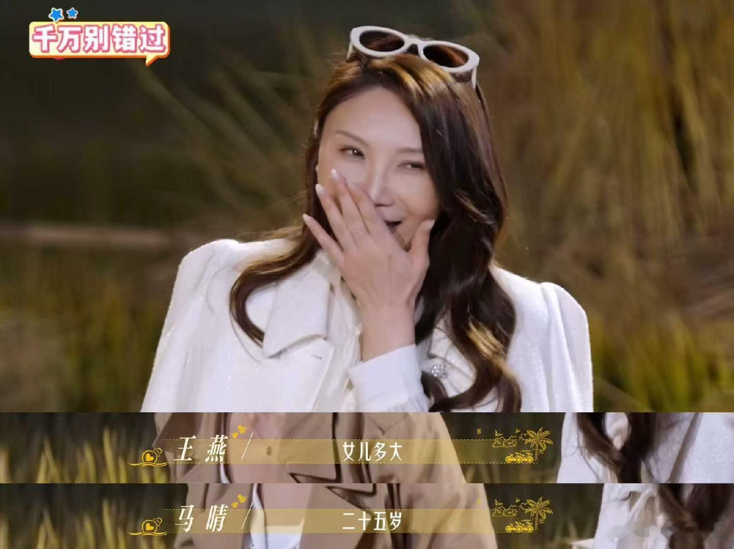 恋综8个嘉宾有9个孩子 日落时分说爱你 “全熟恋人”名场面！8人9娃的恋综配置，