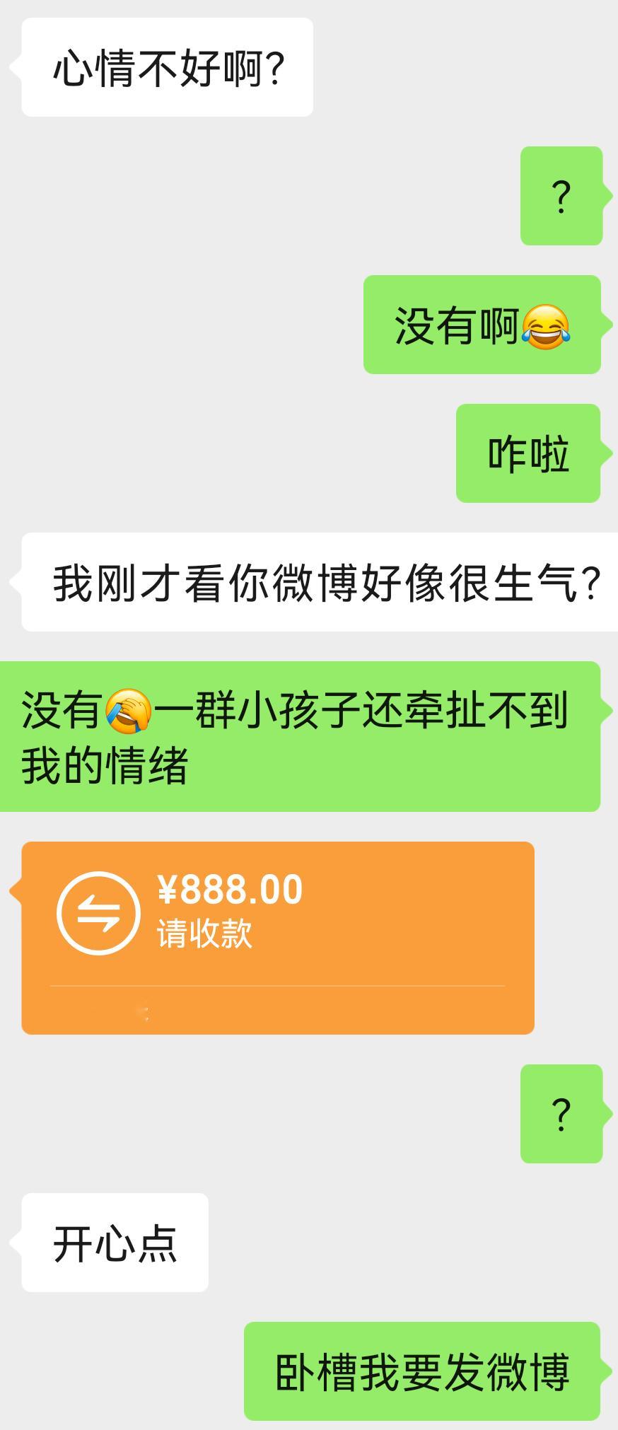 怎么都能赚💰[献鱼] ​​​