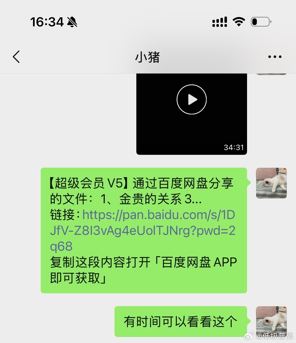 我对结巴也算可以了吧 
