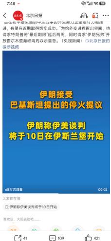歇口气，擦干鼻血，两周以后再打！
 
大家千万别觉得这两周的停火是和平的信号，说