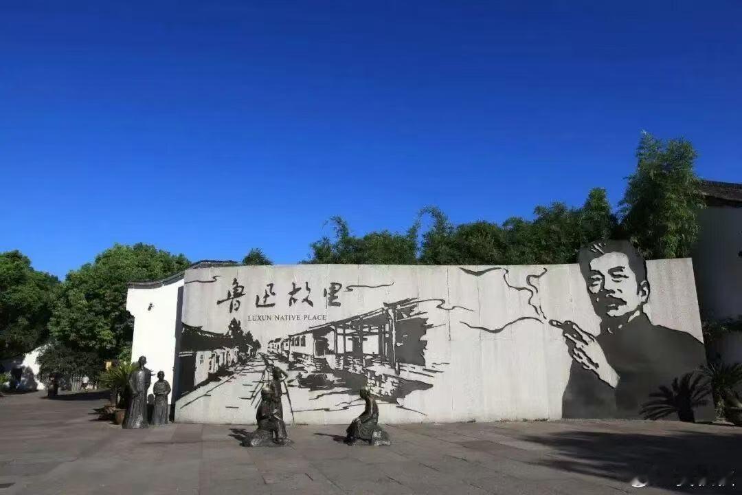 应彻查孙女士很好，很好！原来游客投诉鲁迅吸烟墙画，不是公益，而是商利，为了推广中