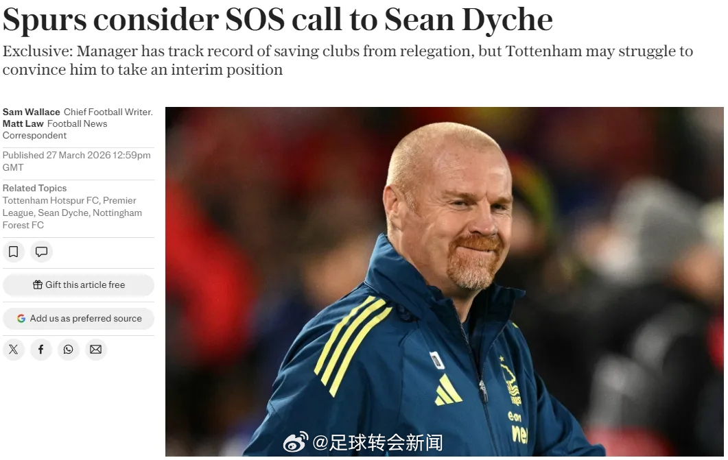 电讯报主编SW和记者ML联合发文表示，热刺正考虑任命肖恩-戴彻为救火教练，以帮助