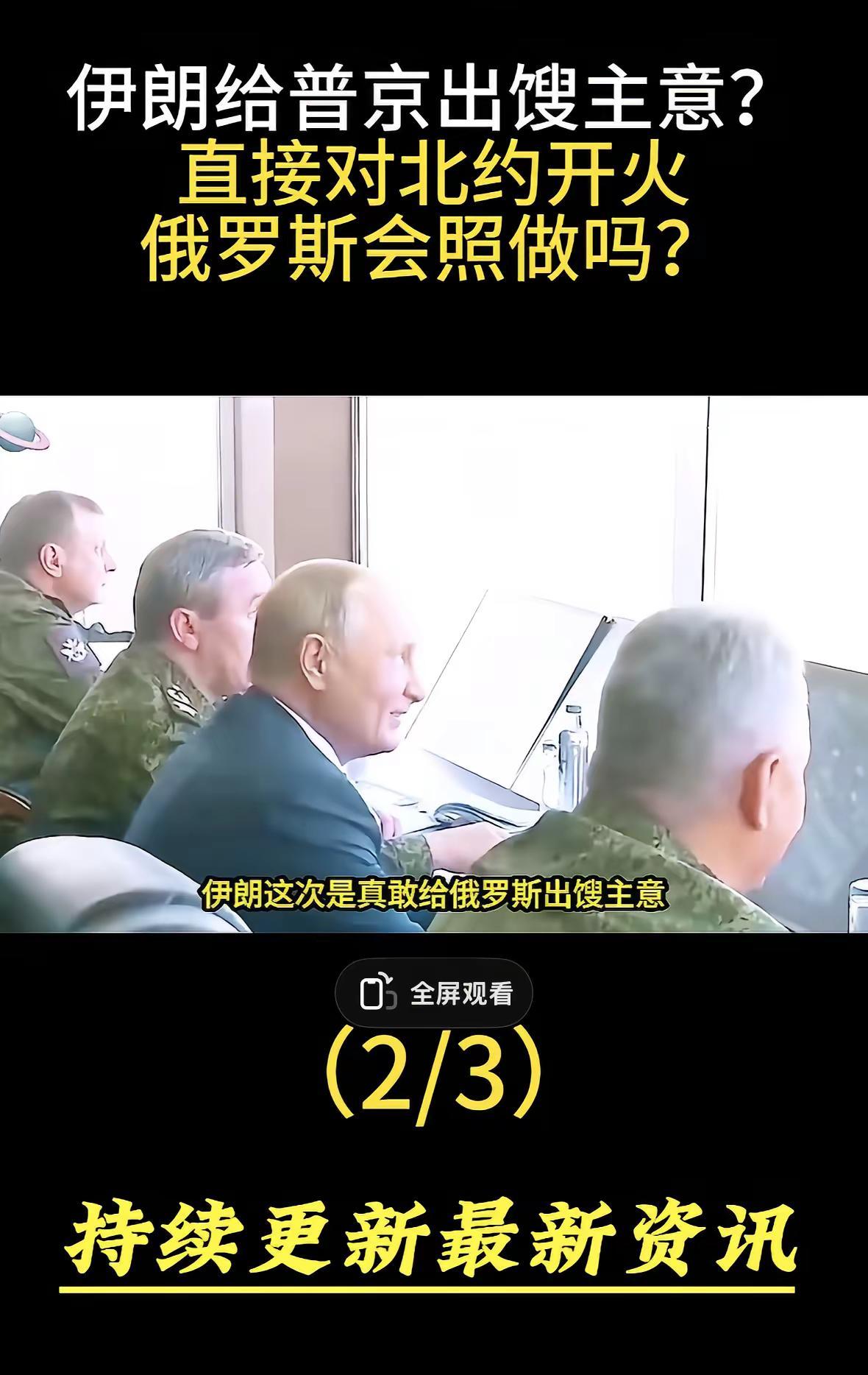 军事科普军事爱好者