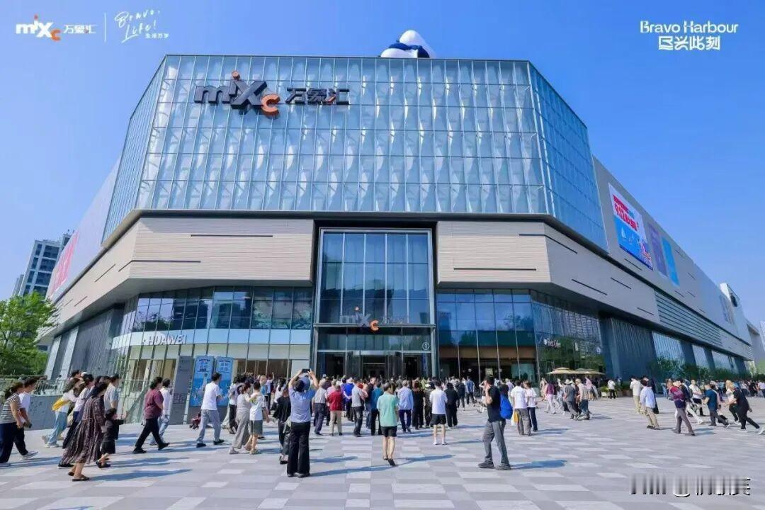 9 月 5 日，西安浐灞国际港大型商业配套浐灞万象汇开启超前试营业，补齐奥体、港
