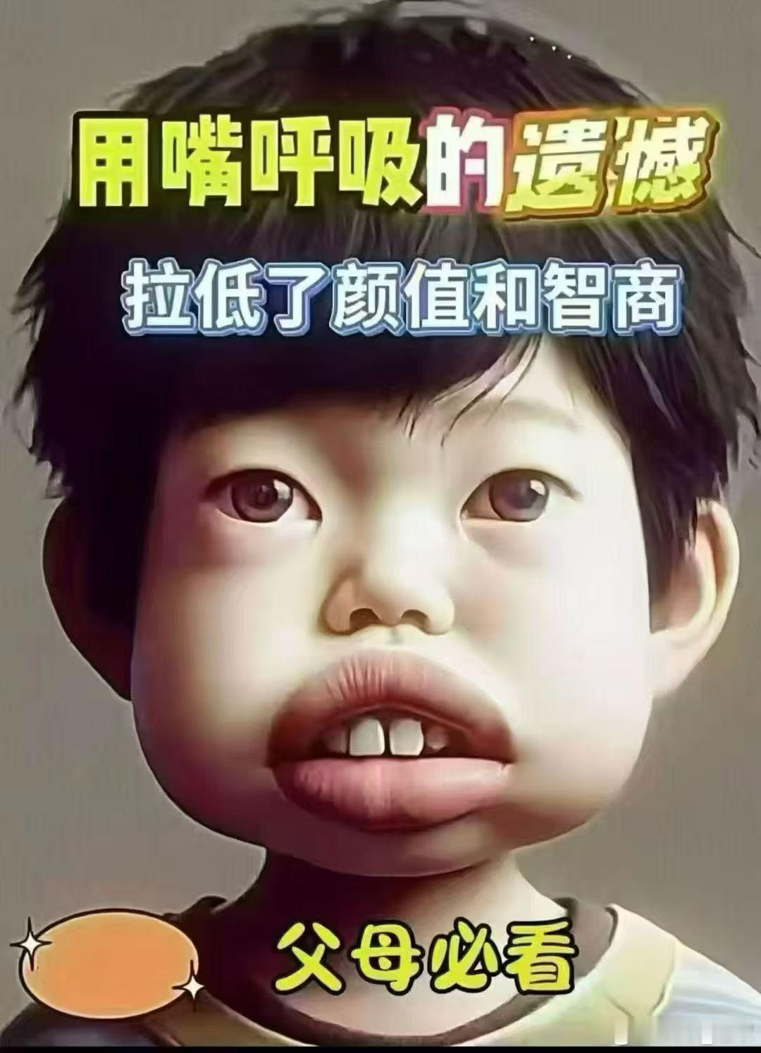 黄元御思路·小儿腺样体肥大分证方药清单（附剂量+煎服+调护）紧扣「中土为枢、升清