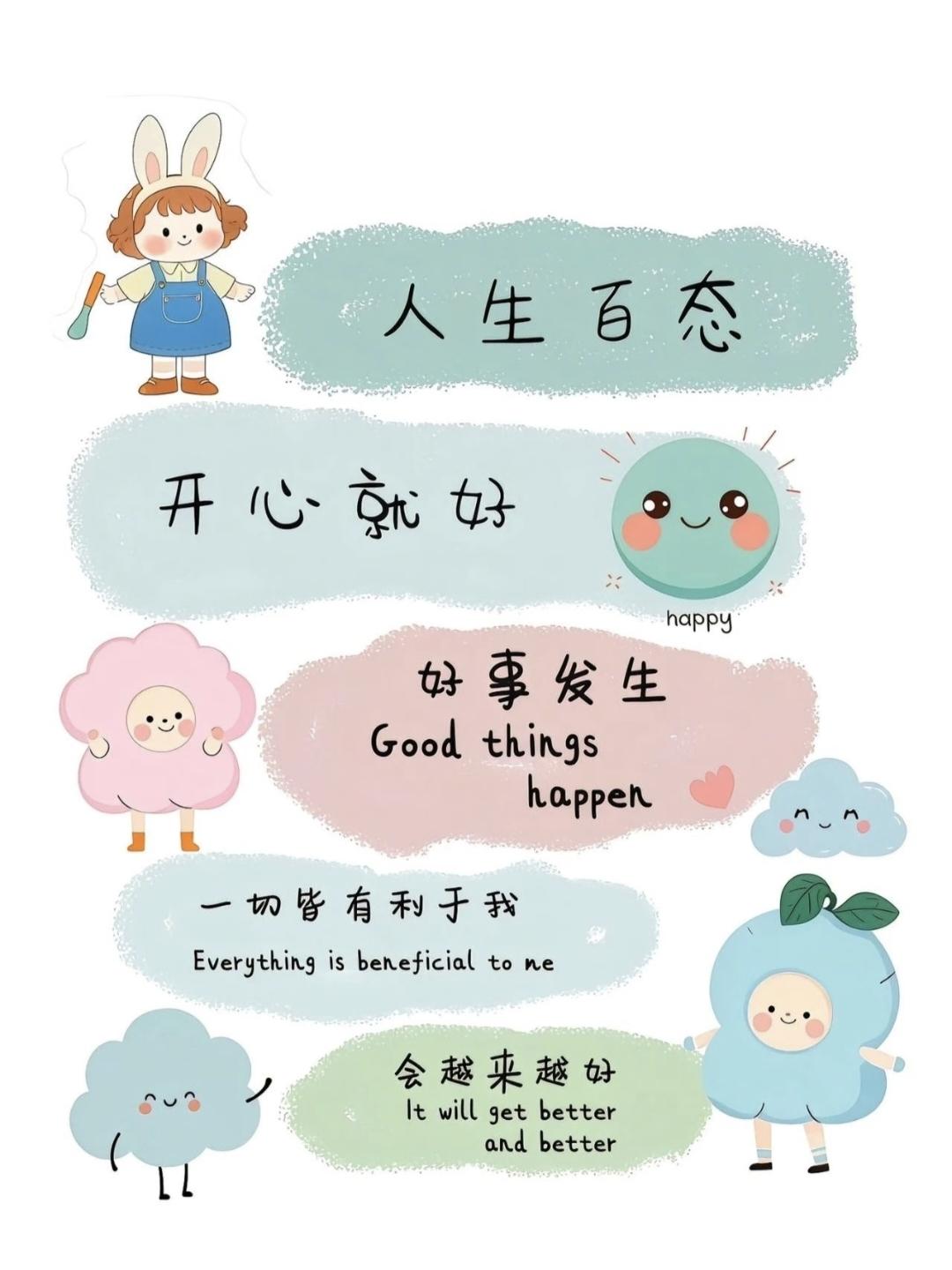 想要旺自己，一定要记得：
1、不要逢人就说：身体不舒服。
2、一定不要说，“我没