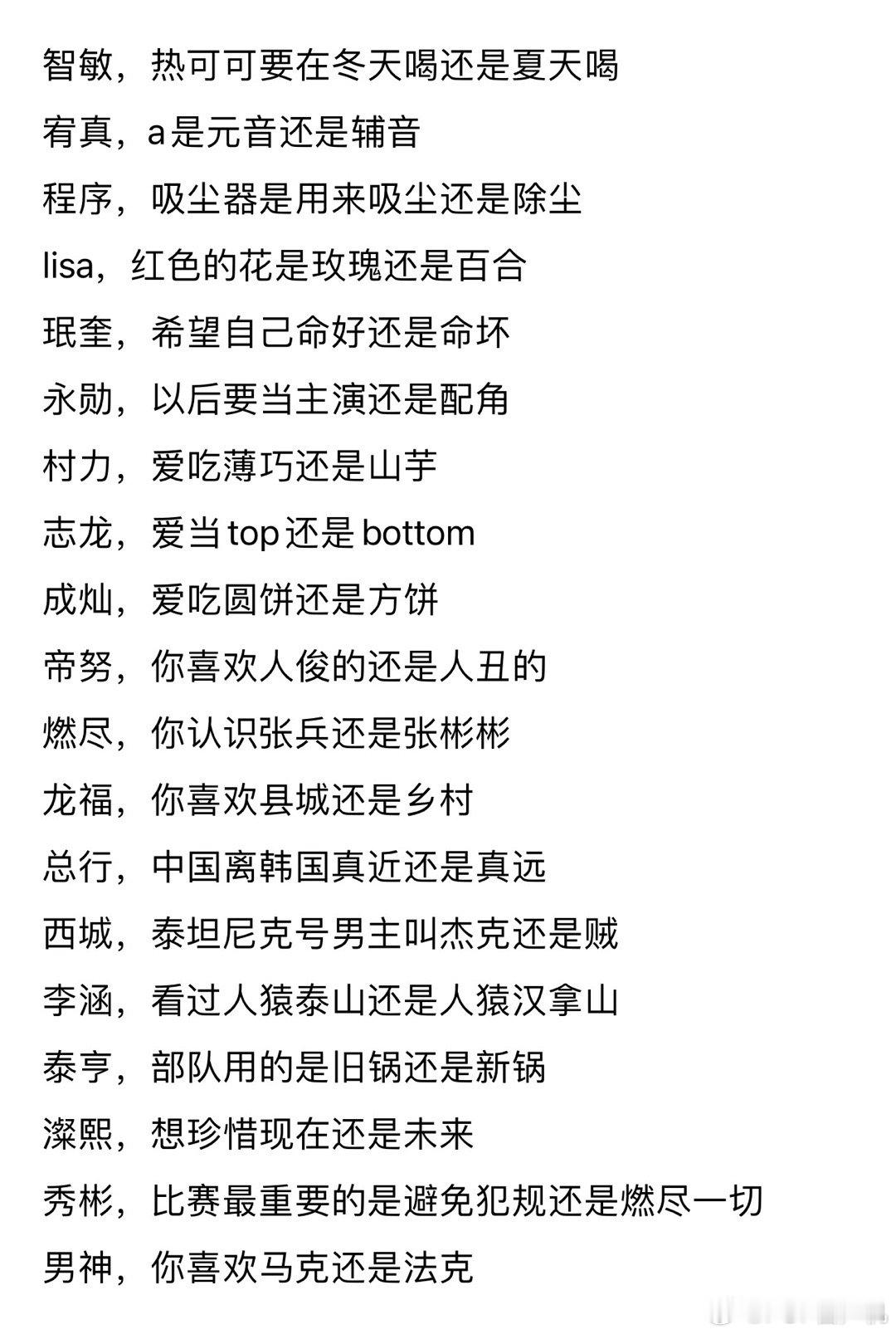 再也不用担心我的CP不发糖了 ​​​