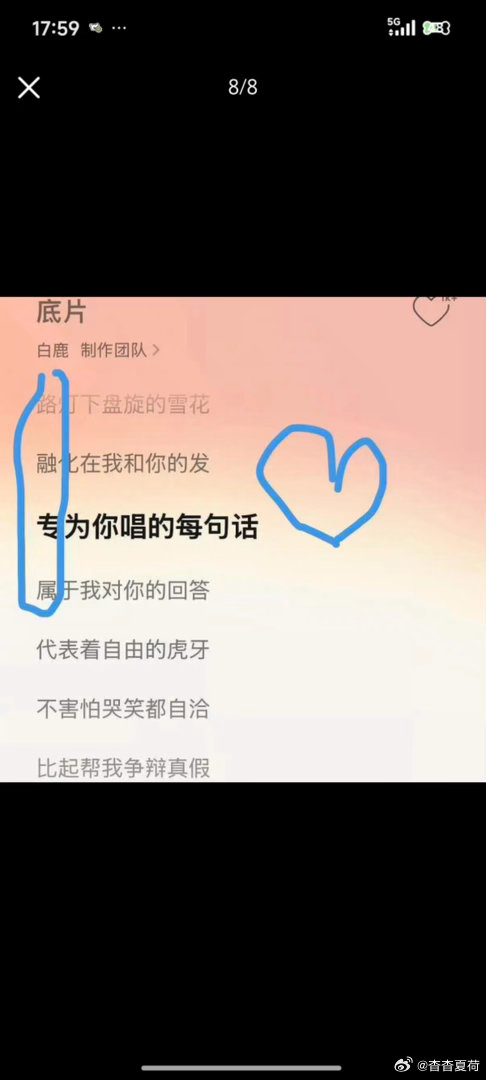 白鹿善意比容貌评判更值得被看见 她用爱为广西灾区助力，捐赠物资尽显担当，这才是最