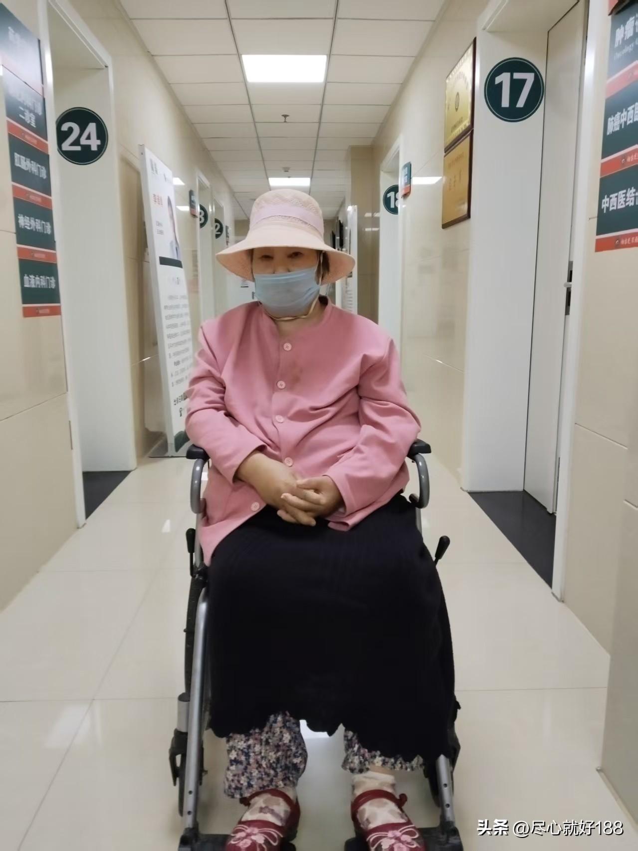 今天是妈妈双腿不能走路的253天，也是妈妈2026年第十一次住院的第一天，今天到