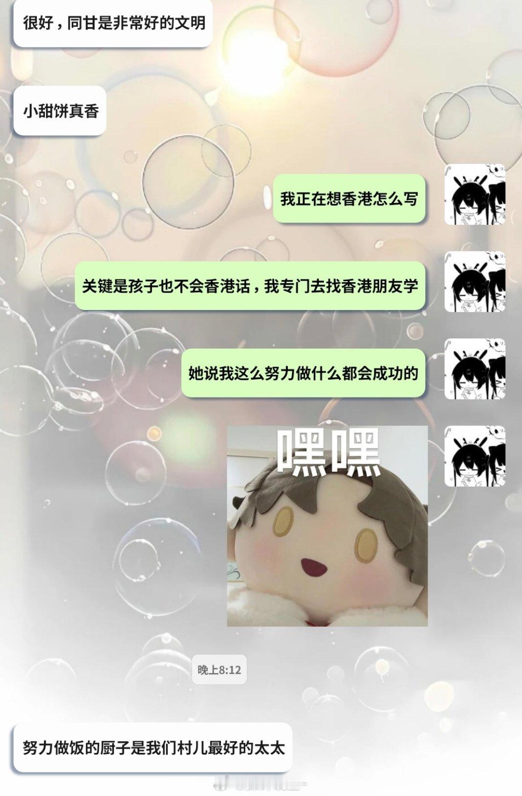 是的，我们写文的就是这样勤奋