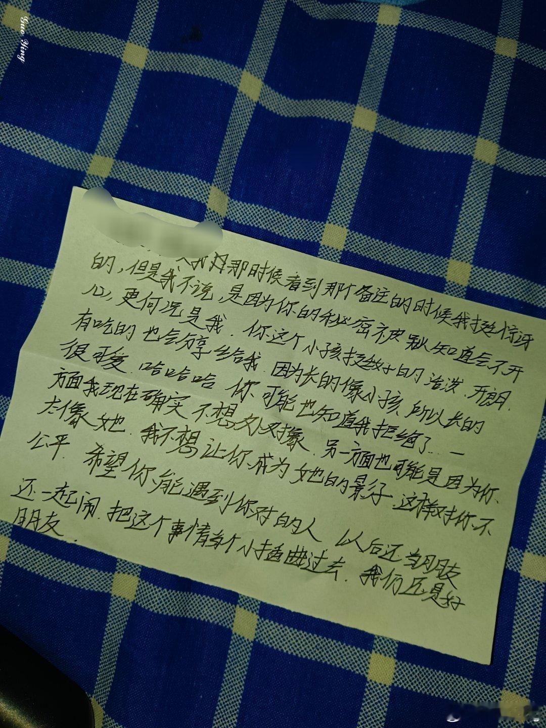 生活手记       2025年高一下学期分班了，分到了15班，还是“老头”带的