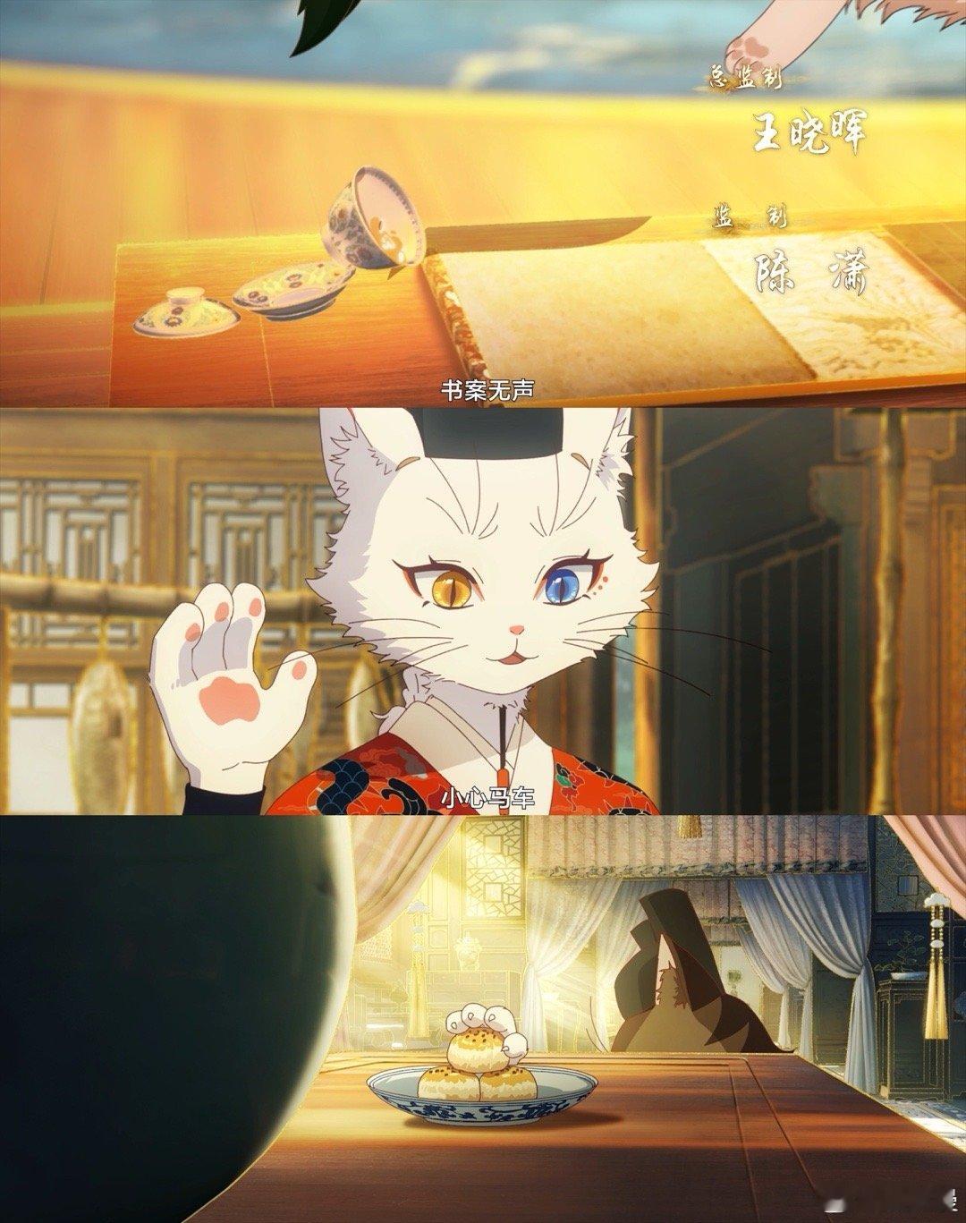 刘诗诗配音的紫禁御喵房开播 年度最萌动画来了！刘诗诗声音好贴平安，小橘白让人想扑