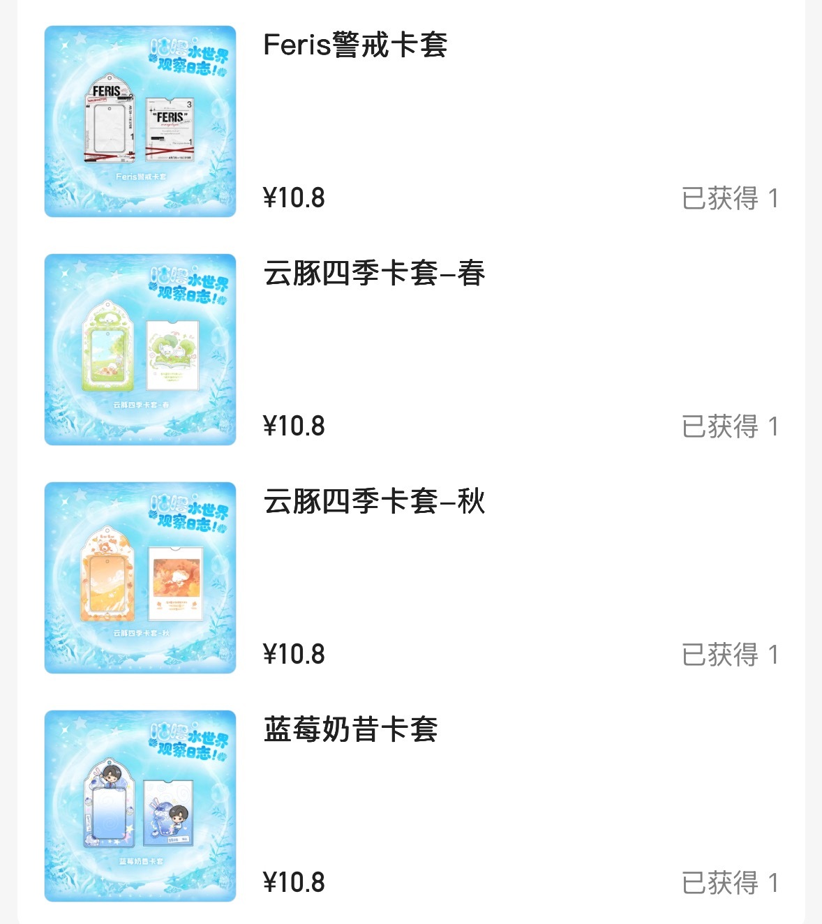 真的好难绷 最不想要的几个都他妈来了
