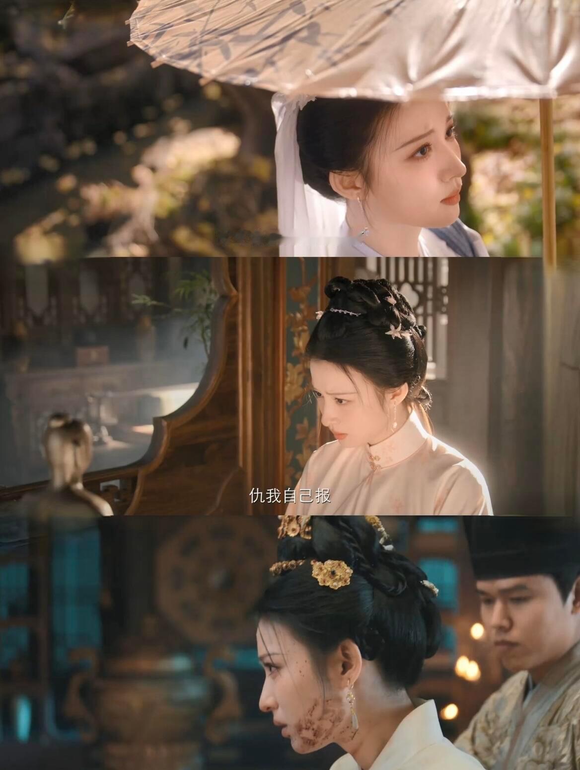 第一次在内娱见男女主是太监和宫女 《明月录》这设定真的打破常规！王楚然的宫女魏采