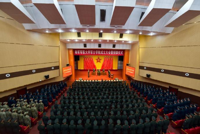 【又一所军士学院正式成立】9月29日，陆军军医大学军士学院成立大会暨授旗仪式举行