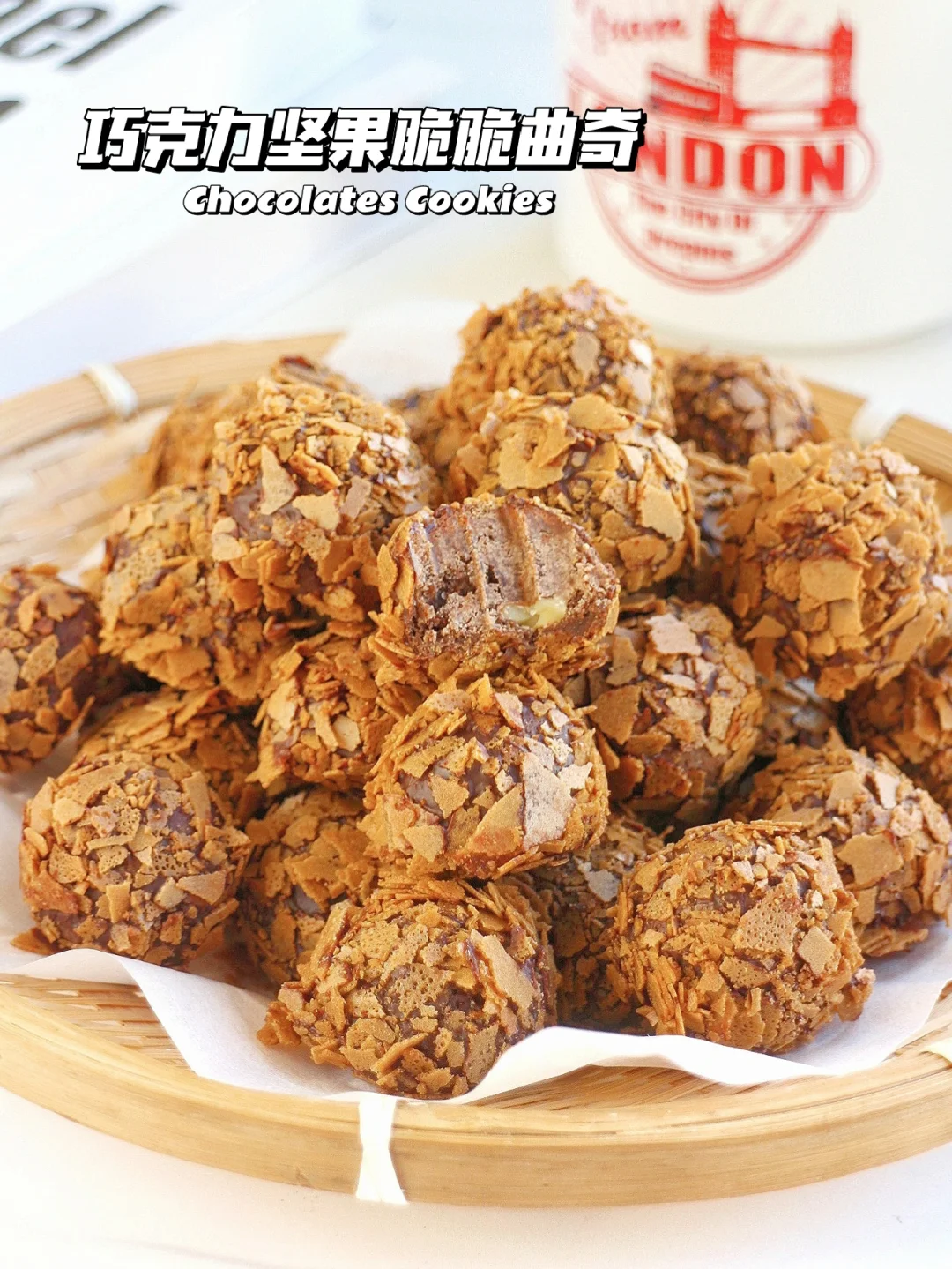 🔥私房卖爆了！巧克力坚果脆脆曲奇