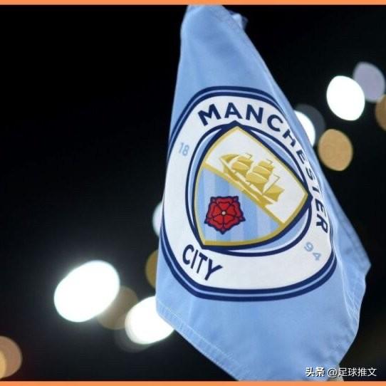 曼城财务违规案处罚方案曝光，最可能被大幅扣分确保降入英冠，外加巨额罚款，下赛季还