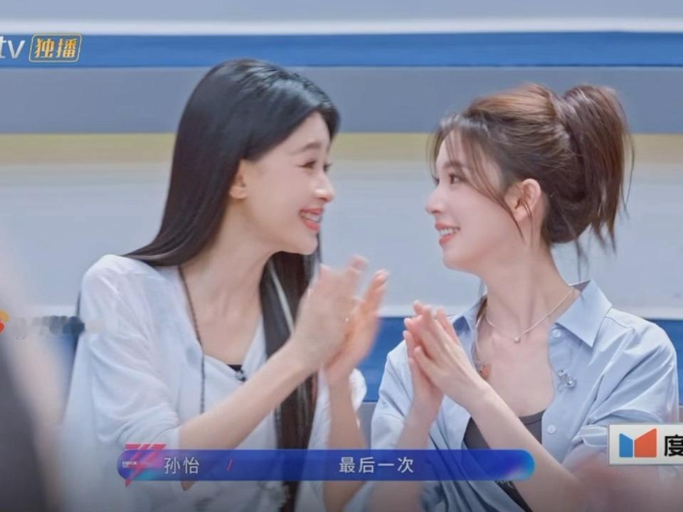 我们怡瑶太萌了。。。 