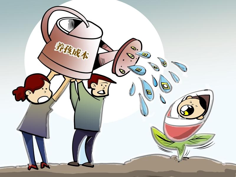 现在养一个孩子成本是多少? 如今，养孩子的成本高得惊人！《中国生育成本报告202