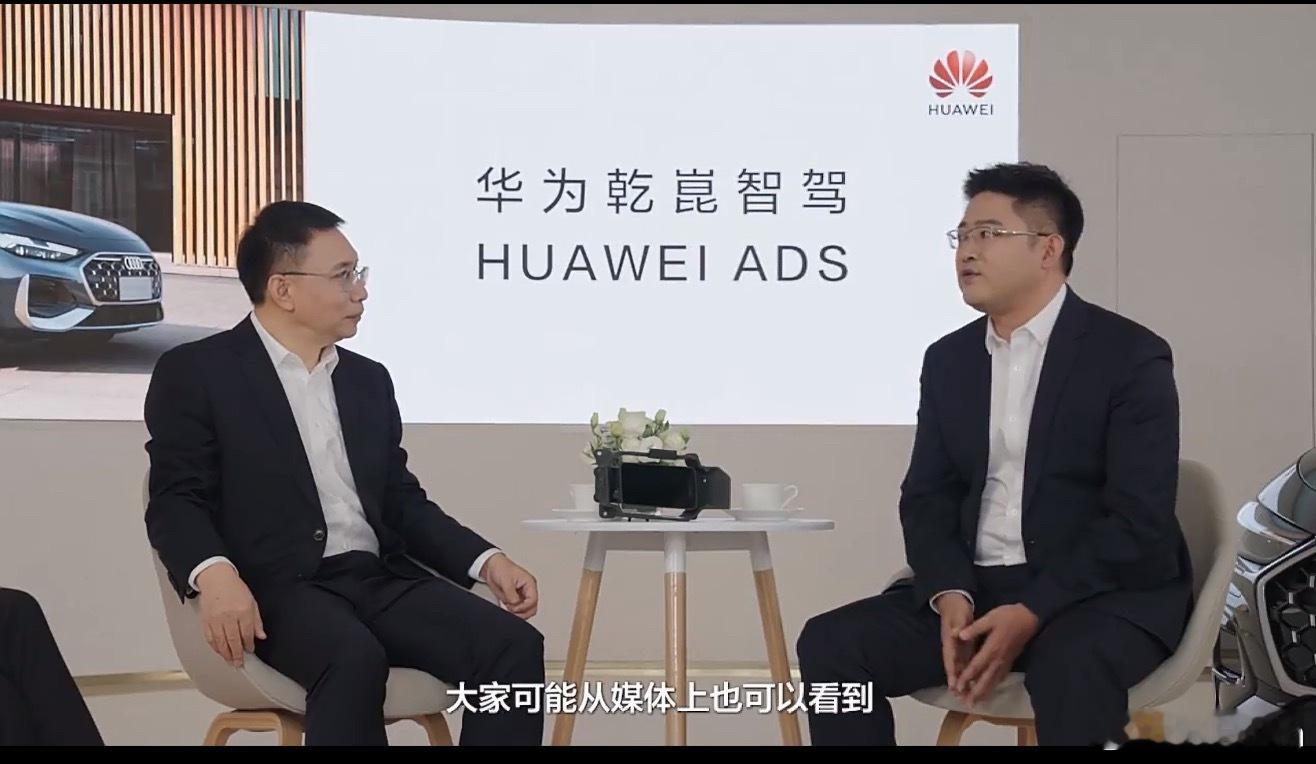 一汽奥迪全面迎来智能化 一汽奥迪与华为的深度合作，让油电同智从概念走向现实。近日