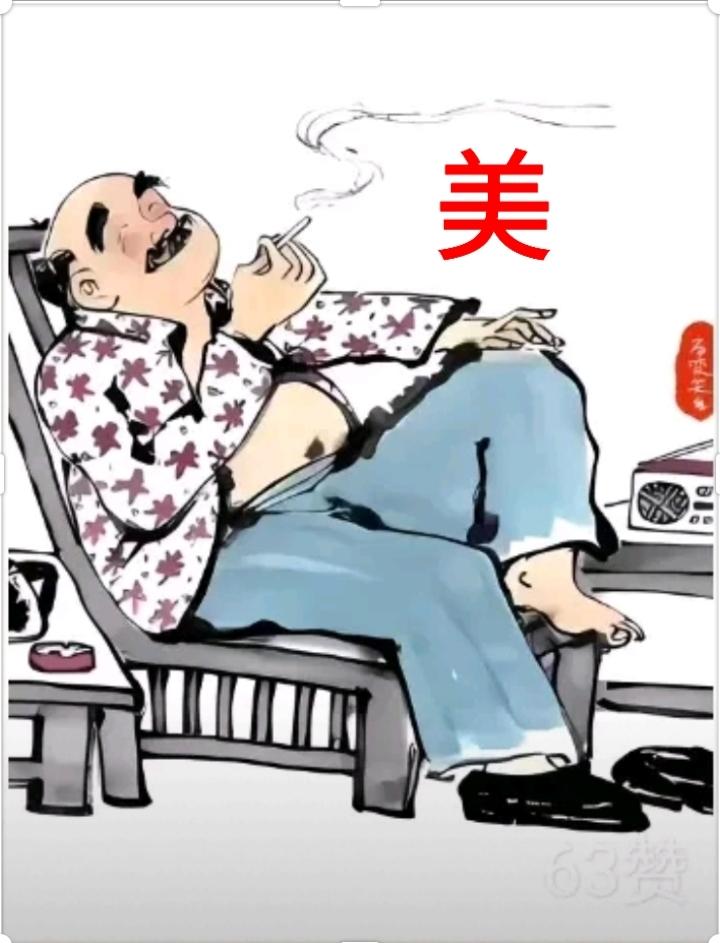 酒足饭饱一根烟，
如痴如醉似神仙，
两耳不闻江湖事，
……请友续句……？

上联