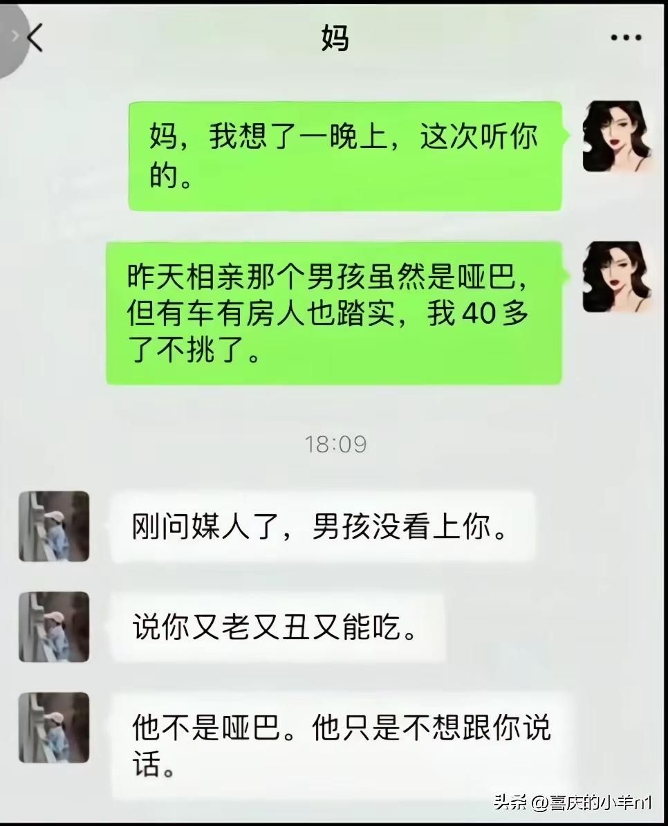 这真是杀人诛心，只有当妈的才知道自己女儿是什么样子！  正能量满满的母亲！