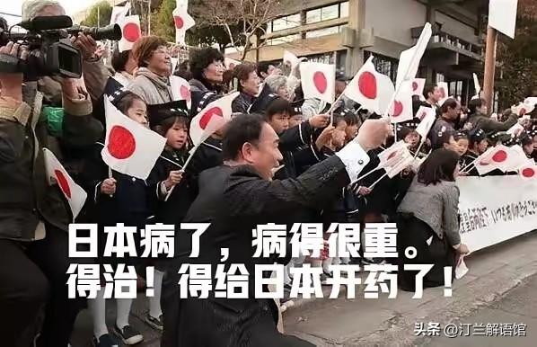 等了整整三天，日本依旧不肯给中国一句正式道歉！3月27日，中方直接加码，把底线亮