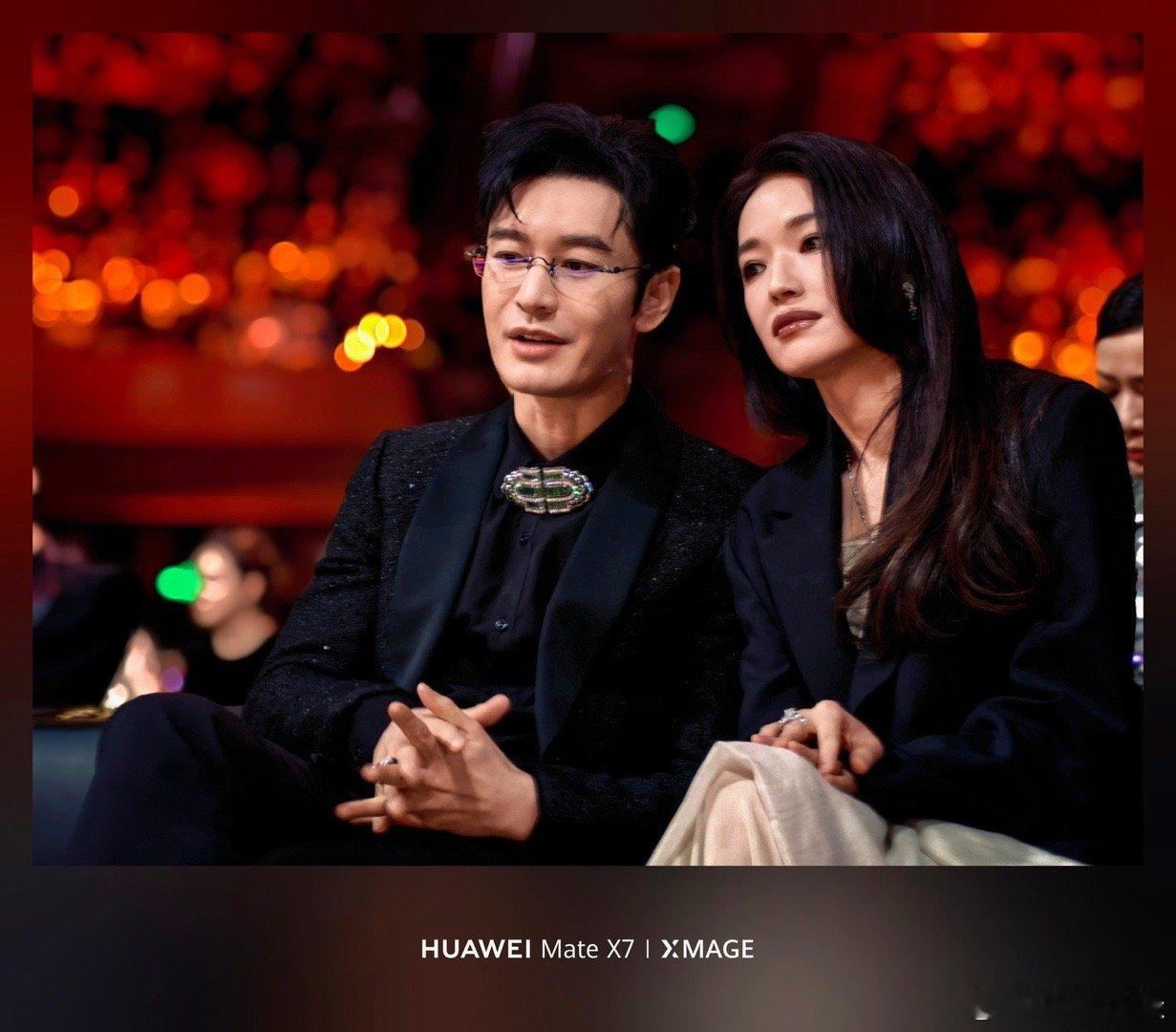 微博之夜合照微博之夜的摄影师真的太幸福了，有华为Mate X7这样的拍摄神器加持