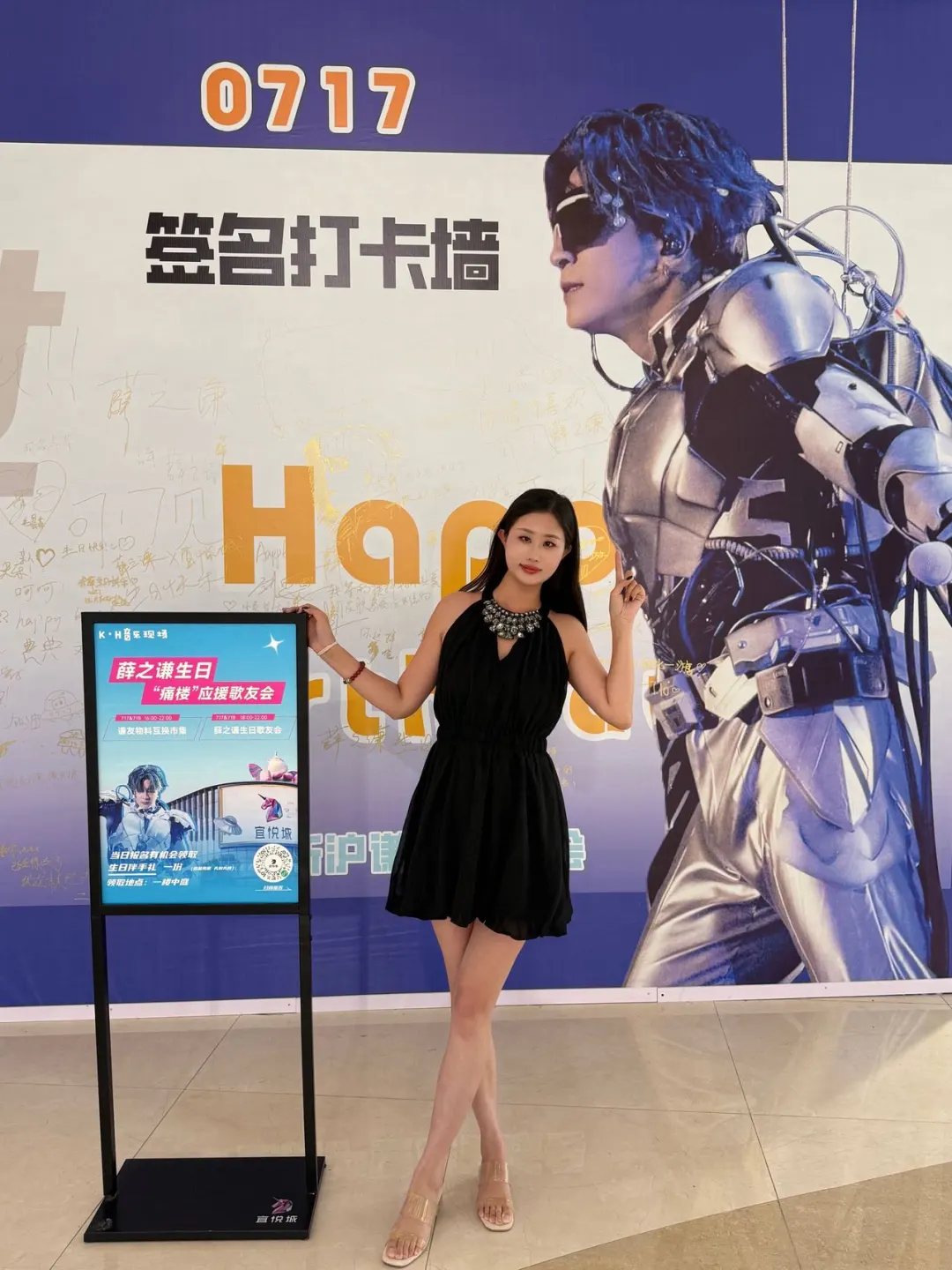 南京谦友集合啦！！与宜悦城共赴热爱