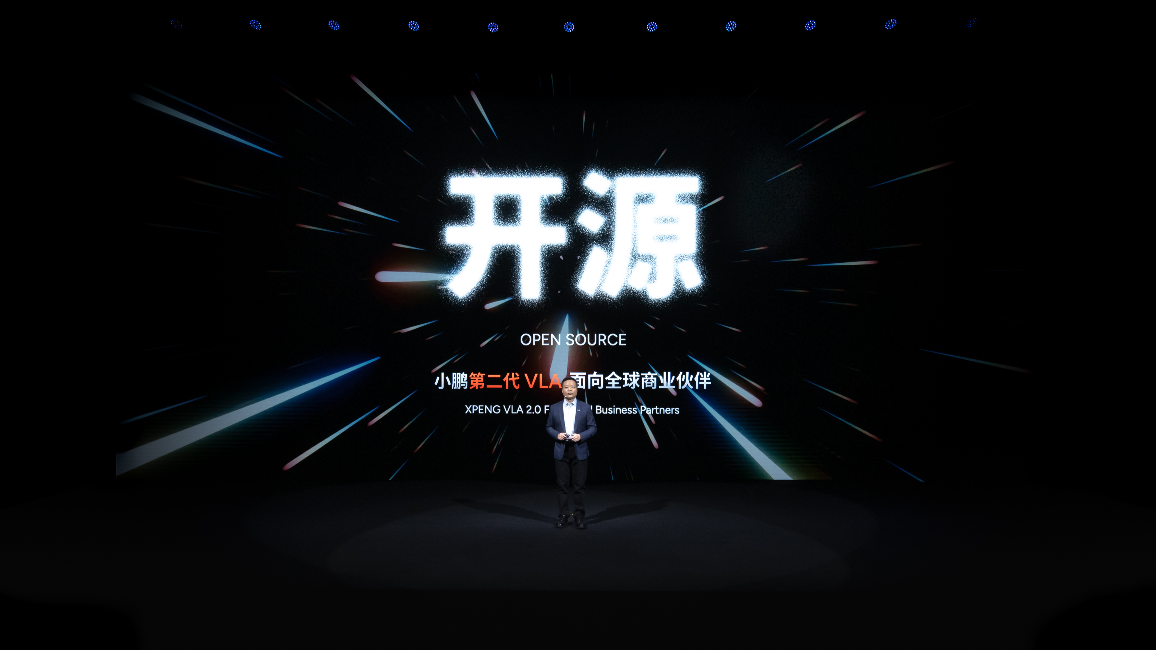 小鹏和大众的合作更进一步，在小鹏科技日上，何小鹏宣布小鹏第二代VLA大模型将面向